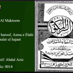 Al-Sir-Almaktoum