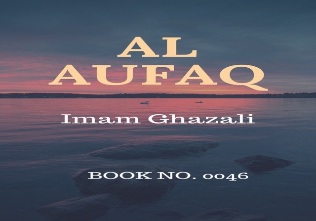 al-aufaq-imam-ghazali