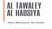 at-tawalay-al-hadsiya