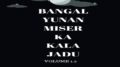 bangal-yunan-misar-ka-kaala-jadu