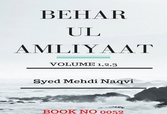 behrul-amaliyat-kaamil