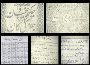 Ilm E Jafar Books Pdf کتب علم جفر Roohanialoom Bookstore